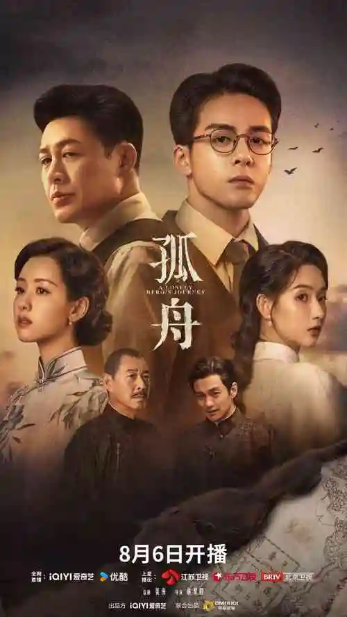 无耻之徒第一季观看全集完整版