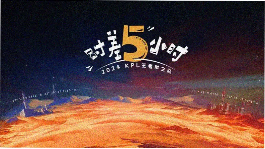 城市霓虹招牌墙风格的私人影院电视剧轮播画面一
