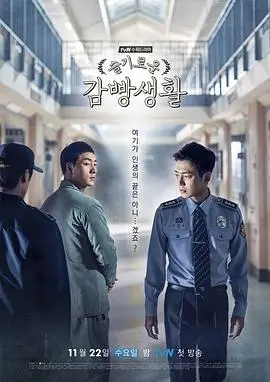 无耻之徒第一季高清在线观看