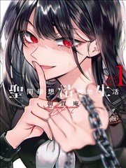 编辑推荐的漫画改编剧集缩略图
