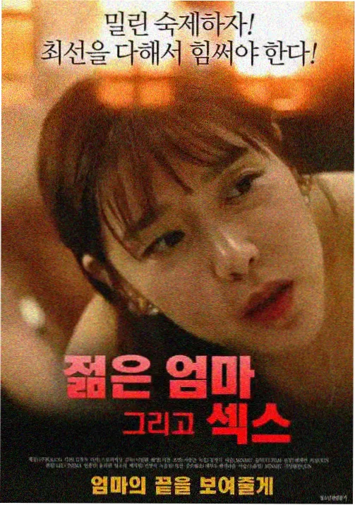 动画番剧在私人影院静音舱里的观影画面