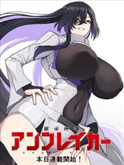 漫画改编剧集热度变化相关的剧照