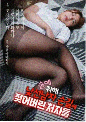 编辑推荐的深夜连播剧集缩略图